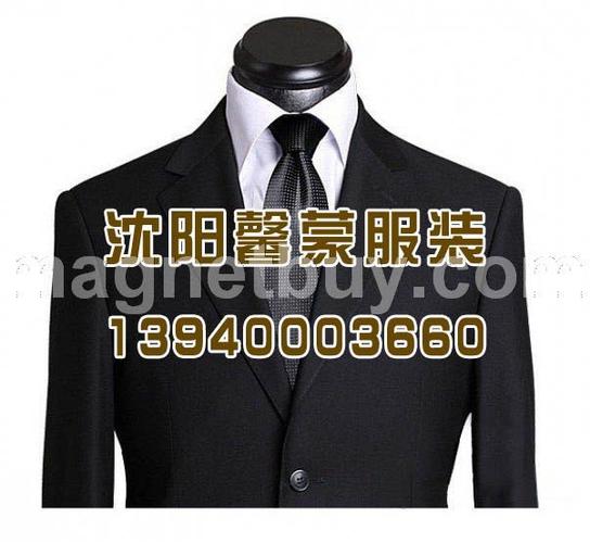 丹东职业装工作服物业保安保洁工作服装西服定做生产厂家