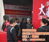 【潍坊通讯产品库】_价格/图片/厂家 - 山东产品库